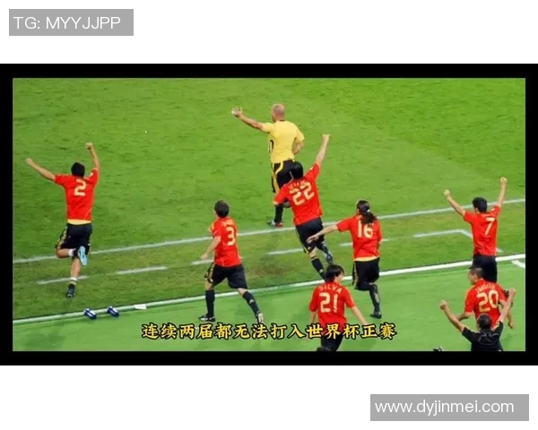 墨西哥与喀麦隆世界杯对决回顾精彩瞬间与历史意义分析